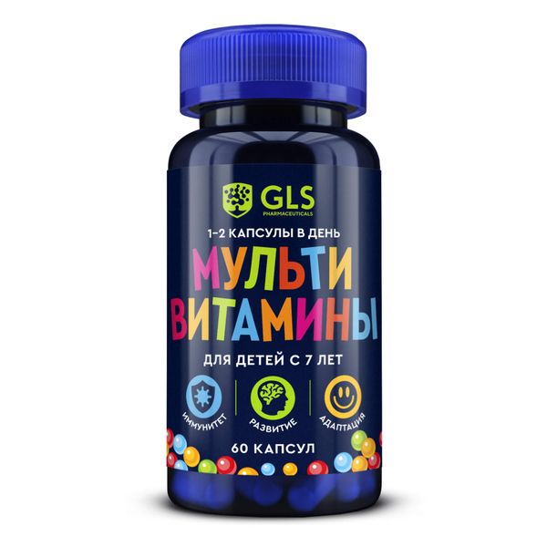 Мультивитамины для детей GLS капсулы 450мг 60шт awochactive мультивитамины