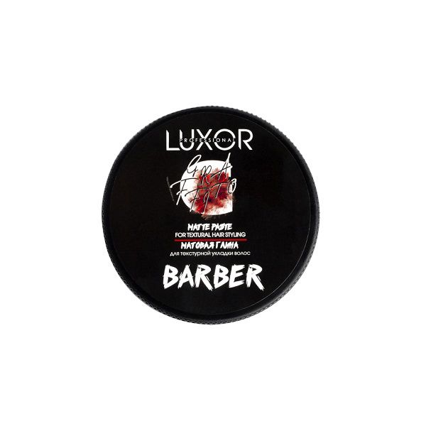 Глина для волос Матовая Barber Luxor Professional 75мл фото №2