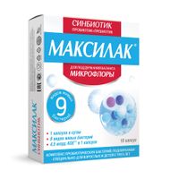 Максилак Синбиотик капсулы 341мг 10шт, миниатюра фото №4