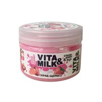 Скраб-щербет для тела клубника и молоко vita&milk 250мл