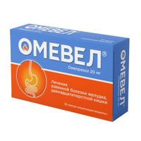 ОмеВел капсулы кишечнорастворимые 20мг 30шт, миниатюра