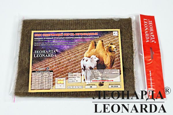 Пояс-бандаж с шерстью верблюда Леонарда р.4 Леонарда-Сервис RU