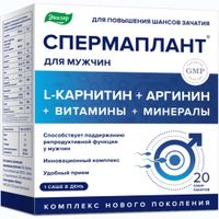 СпермаПлант Эвалар порошок саше 6,9г 20шт, миниатюра