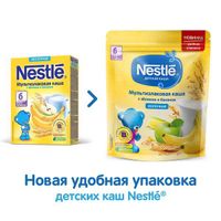 Каша сухая молочная мультизлаковая Яблоко Банан doy pack Nestle/Нестле 220г миниатюра фото №13