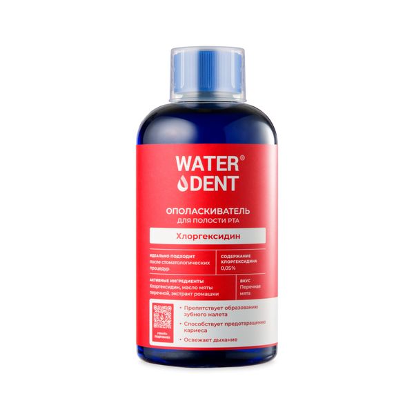 Ополаскиватель Waterdent (Вотердент) для полости рта Хлоргексидин ос вкусом мяты 500 мл леденцы со вкусом мяты travisilalf трависилальф 2 5г 16шт
