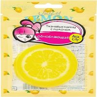Патчи обновляющие кожу с лимоном Juicy Sunsmile/Сансмайл 10шт