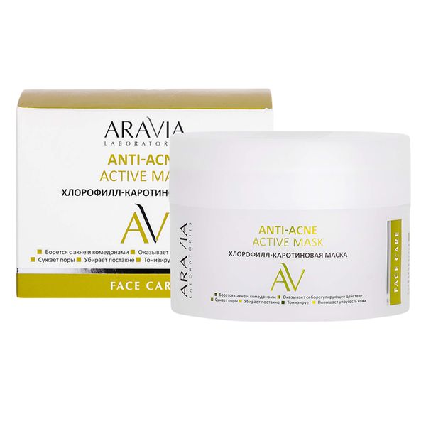 Маска хлорофилл-каротиновая Anti-Acne Active Aravia Laboratories/Аравия 150мл skin helpers хлорофилл каротиновая маска 50