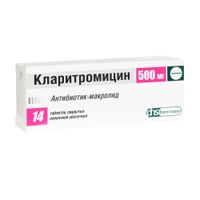 Кларитромицин таблетки п/о плен. 500мг 14шт