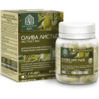 Олива листьев экстракт ВИС капсулы 0,42г 30шт