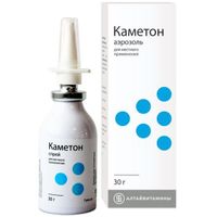 Каметон спрей для местного применения баллон 30г, миниатюра фото №5