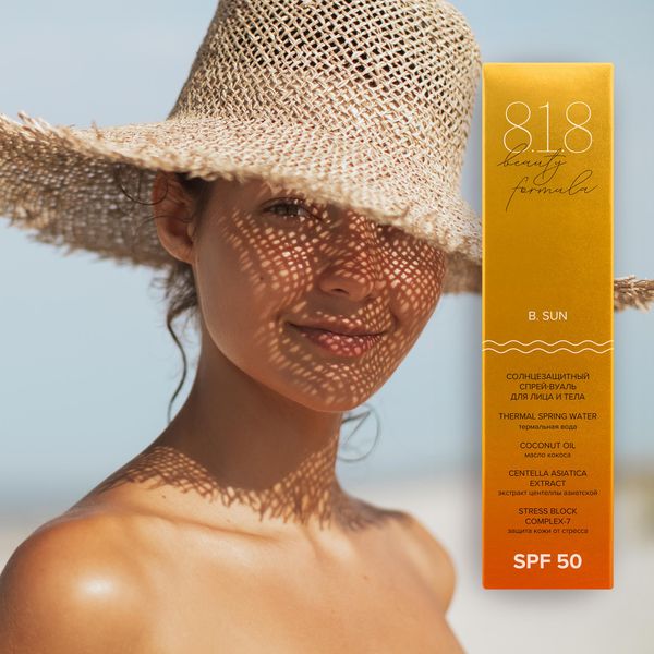 Спрей-вуаль солнцезащитный для лица и тела SPF50 8.1.8 Beauty formula фл. 150мл фото №7