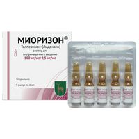 Миоризон раствор для в/м введ. амп. 100мг/мл+2,5мг/мл 1мл 5шт, миниатюра