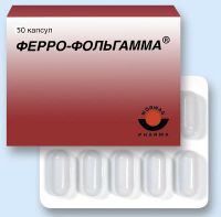 Ферро-Фольгамма капсулы 50шт, миниатюра фото №3