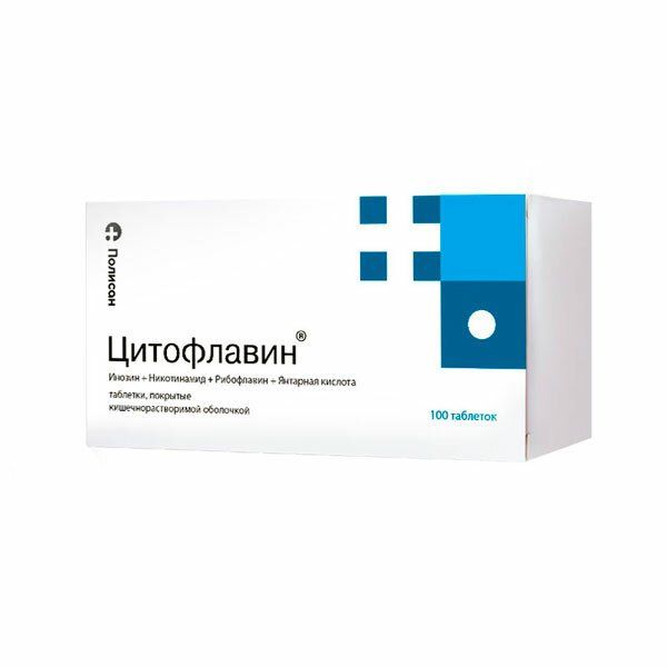 Цитофлавин таблетки п/о плен. кишечнораствор. 100шт