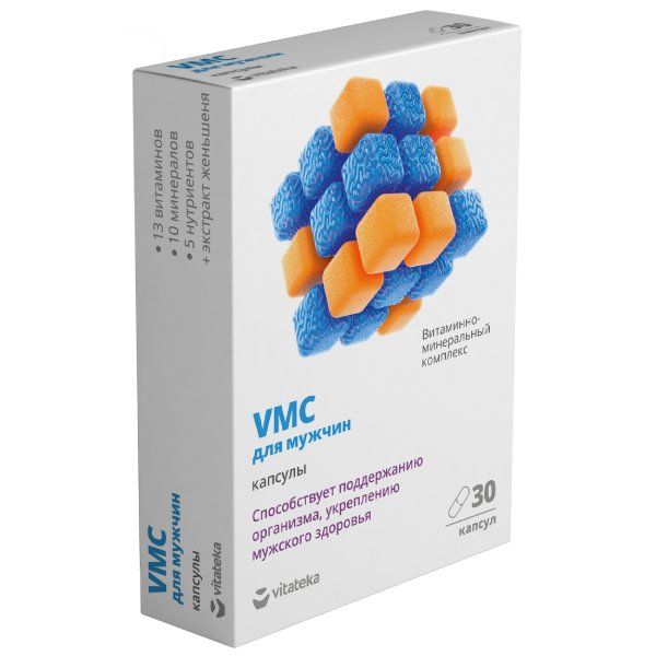 Витаминно-минеральный комплекс для мужчин VMC Vitateka/Витатека капсулы 750мг 30шт фото №7