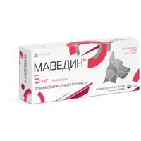 Маведин таблетки со вкусом печени для собак 5-20кг 5мг 50шт миниатюра фото №2