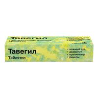Тавегил таблетки 1мг 10шт миниатюра фото №7