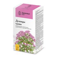 Душица трава пачка 50г миниатюра фото №3