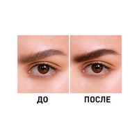 Набор для бровей Eyebrow Styling New Divage/Диваж тон 01 миниатюра фото №3