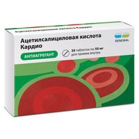 Ацетилсалициловая кислота Кардио Реневал таблетки кишечнорастворимые п/о плен. 50мг 30шт
