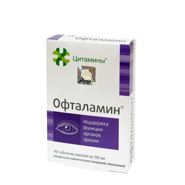 Офталамин Цитамины таблетки п/о кишечнораств. 155мг 40шт