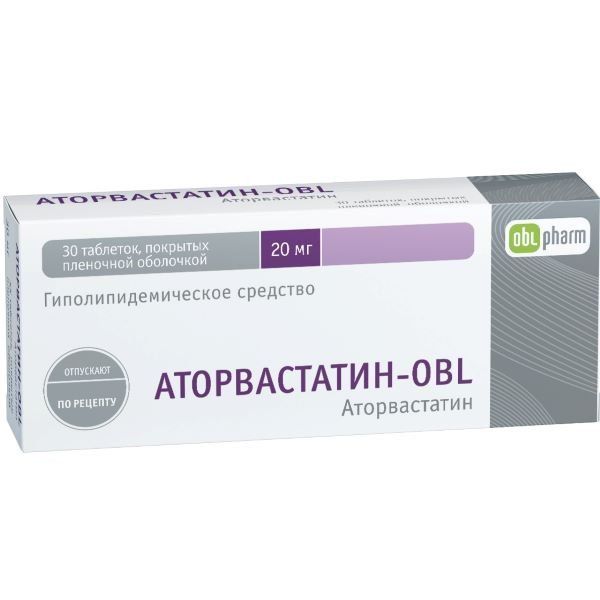 Аторвастатин-OBL таблетки п/о плен. 20мг 30шт