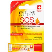 Бальзам для губ EVELINE (Эвелин) питательно-восстанавливающий ARGAN OIL SOS классический 4,5 г