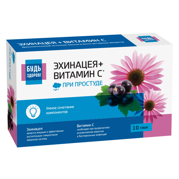 Эхинацея+Витамин С+Цинк Комплекс Будь Здоров! Порошок Для Приема.