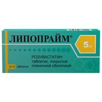 Липопрайм таблетки п/о плен. 5мг 30шт, миниатюра фото №2