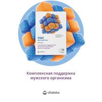 Витаминно-минеральный комплекс для мужчин VMC Vitateka/Витатека капсулы 750мг 30шт миниатюра фото №4