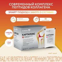 Картилокс порошок для приг. суспензии для приема вн. пакетах-саше 10,45г 30шт миниатюра фото №3