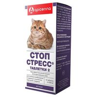 Стоп-стресс таблетки 2 для кошек 200мг 15шт