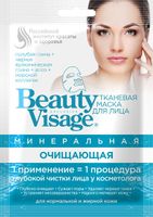Маска минеральная тканевая для лица очищающая серии beauty visage fito косметик 25 мл