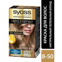 Краска для волос 8-50 Oleo Intense Natural Ashy Blond Excellence 8.1 Syoss/Сьосс 115мл