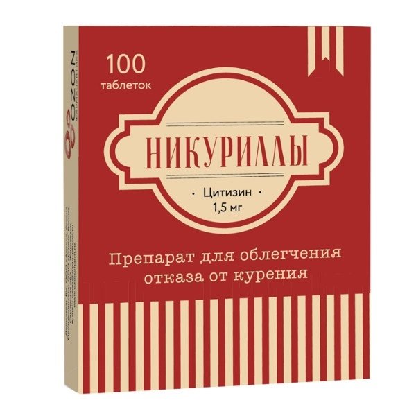 Табекс аналоги — купить в Здравсити