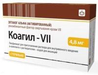 Коагил-VII лиофилизат для приг. раствора для в/в введ. 4,8мг+Растворитель вода для инъекций