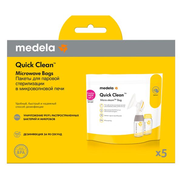 Пакеты для стерилизации в микроволновой печи Medela/Медела 5шт Medela AG