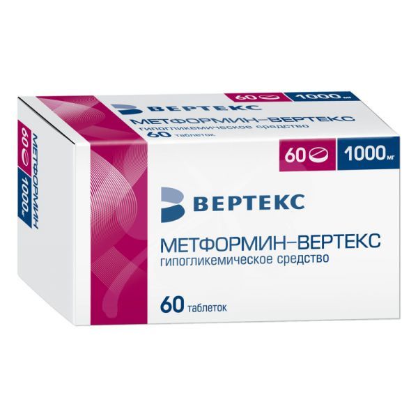 Метформин-Вертекс таблетки п/о плен. 1000мг 60шт метформин таблетки п о плен 1000мг 60шт
