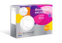 Фолиевая кислота Витамир таблетки 0,1г 50шт