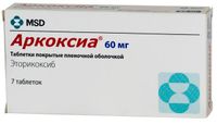 Аркоксиа таблетки п.п.о. 60мг 7шт
