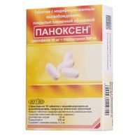 Паноксен таблетки п/о 50мг+500мг 20шт, миниатюра