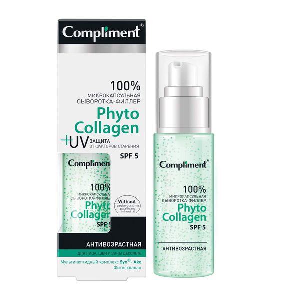 Сыворотка-филлер для лица и зоны декольте микрокапсульная Phyto collagen Compliment/Комплимент 50мл фото №3