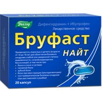 Бруфаст Найт капсулы 25мг+200мг 20шт, миниатюра