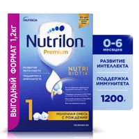 Смесь молочная сухая начальная адаптированная с рождения Premium 1 Nutrilon/Нутрилон 1,2кг миниатюра фото №2