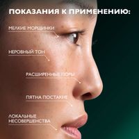 Гель-крем для проблемной кожи с азелаиновой кислотой 10% Effaclar La Roche Posay/Ля рош позе фл. 40мл миниатюра фото №4