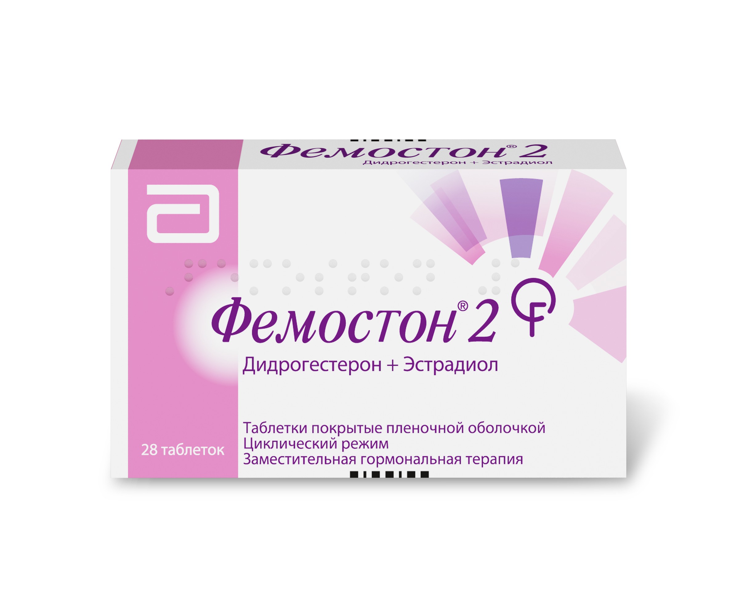 Фемостон Мини таблетки п/о плен. 2,5мг+0,5мг 28шт - купить в Москве  лекарство Фемостон Мини таблетки п/о плен. 2,5мг+0,5мг 28шт, официальная  инструкция по применению