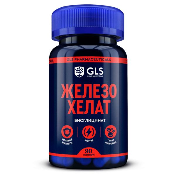 Железо хелат GLS капсулы 400мг 90шт