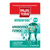 Мульти-табс Иммуно Плюс таблетки 795мг 30шт