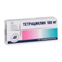 Тетрациклин таблетки п/о плен. 100мг 20шт, миниатюра фото №13