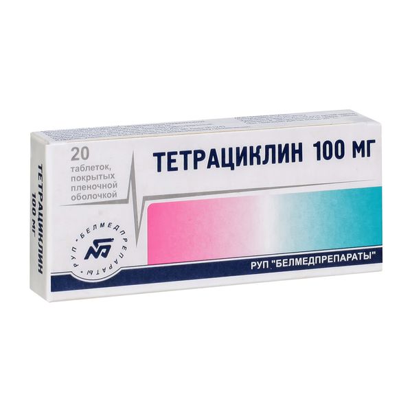 Тетрациклин таблетки п/о плен. 100мг 20шт